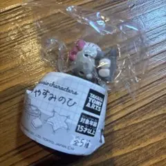 おやすみのひ サンリオキティちゃん