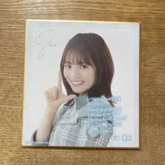 2025年最新】サイン 色紙 宮田の人気アイテム - メルカリ