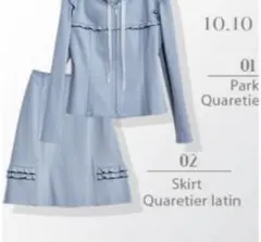 極美品♡ルネ　裾 フリル　スカート　パステルブルー34 フォクシー38