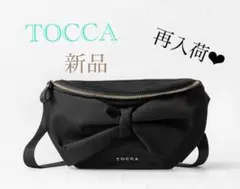 ✨美品✨TOCCA トッカ ボディバッグ ウエストポーチ ナイロン リボン 撥水 TOCCA ウエストポーチ ウエストバッグ RIBBON KNOT BODY BAG