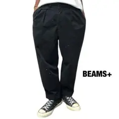 BEAMS+ 2プリーツチノトラウザーズ ストレッチペンキ ペイント 日本製