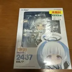 2025年最新】ねんどろいど ブルーアーカイブ-Blue Archive- 生塩