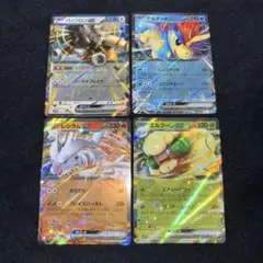 拡張パック ホワイトフレア ダブルレア RR 4枚セット