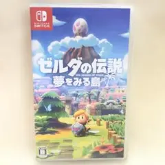 ゼルダの伝説　♦︎夢をみる島♦︎ Nintendo Switch専用ソフト