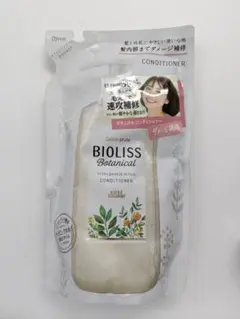 SS ビオリス SSビオリス ボタニカル シャンプー/コンディショナー(ディー…