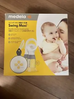 【訳あり】メデラ　搾乳機ダブルポンプ
