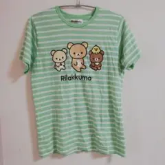 リラックマ ストライプ柄 キッズパジャマ 150　美品　半そで