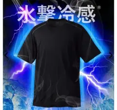 ワークマン　氷撃冷感(R)-10℃半袖Tシャツ　WORKMAN マイナス10℃