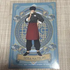 SAKAMOTO DAYS 中華街　ミッション　縁日　★　ステッカー　勢羽