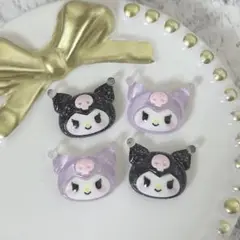 【Z44】サンリオ　クロミ　デコパーツ　ネイルパーツ　4個