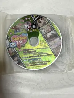 ちゃおちゃお TV
