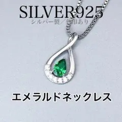 Item thumbnail for item 0248a564-2d1e-4e9b-87d9-50ec2899a6c8