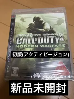 コールオブデューティー4モダンーえぅう
