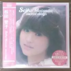 【希少盤】松田聖子/sweet days/完全生産限定盤・AB面BEST・ベスト