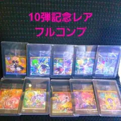 Item thumbnail for item e3c03b05-3726-4e2d-b514-fb4ee1c8756b