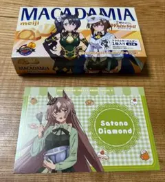 ウマ娘　サトノダイヤモンド クラウン シュヴァル　グッズ