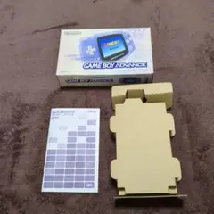 Game Boy Advance ミルキーブルー 空箱のみ本体なし