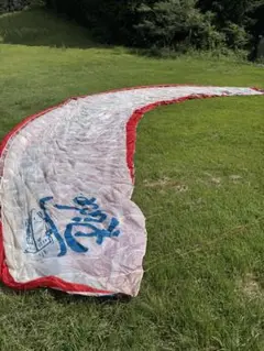 Item thumbnail for item c5ff0016-377c-4f30-94c3-85ac8a27a810