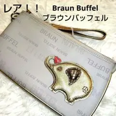 BRAUN BUFFEL　キーケース COUNTRY key case S palisandro | BRAUN BÜFFEL