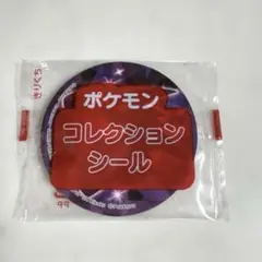 ポケモンコレクションシール メガゲンガー