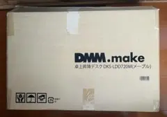 卓上昇降デスク DKS-LDD720M（メープル）