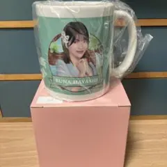 乃木恋 林瑠奈　第46期 彼氏イベント限定特典 マグカップ