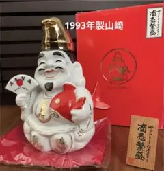 サントリーピュアモルトウィスキー 山崎 えびす型ボトル 商売繁盛 古酒未開封