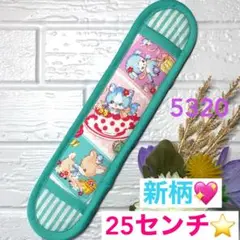 新柄♡水筒　肩紐カバー☆ミントグリーンレトロアニマル柄☆No.5320