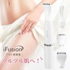 レディースシェーバー❤️VIO 顔 眉毛 USB充電式 4種交換ヘッド 防水