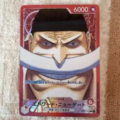 ONE PIECE エドワード・ニューゲート リーダ-パラレル