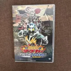 琉神　マブヤー1972レジェンド　DVD 2枚組
