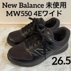 New Balance スニーカー 4Eワイド幅広 MW550