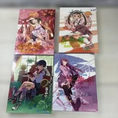 化物語 バケモノガタリ　　４本まとめて