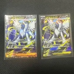 メガアブソルex SR2枚