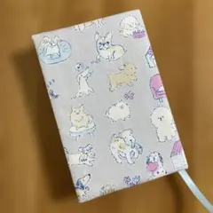 文庫本用(ハヤカワ対応)KOKKA NOVAわんこ柄ブックカバーハンドメイド