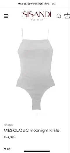 SISANDI MIES CLASSIC moonlight white 1