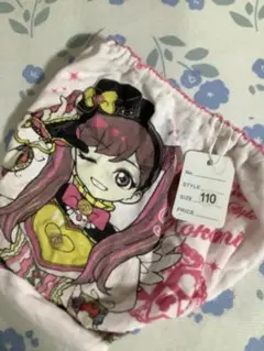 Item thumbnail for item 842e5178-8eb9-4e45-8399-0a16cdaa4afe