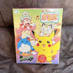 希少 新品 ポケモン 初期 かるた レトロ 希少 新品 ポケモン 初期 かるた レトロ - メルカリ