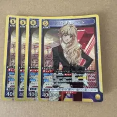 ユニオンアリーナ　マクロス　シェリルノームSR4枚