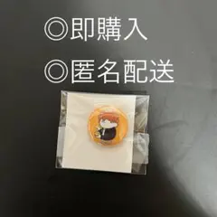 ハイキュー TDまめかん いただきます 日向翔陽 烏野高校