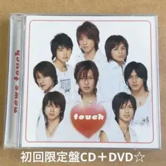 NEWS『touch』初回限定盤CD＋DVD58分収録☆山下智久