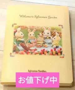 【廃盤】【限定品】はなぞのウサギ　ポケットアルバム
