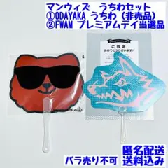 Item thumbnail for item c447916d-7782-4883-a239-77b56ba9af35