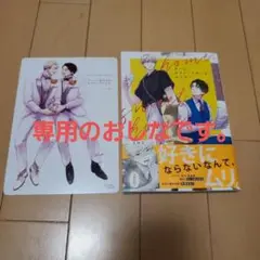ホーム・スウィートホーム・ベイビー