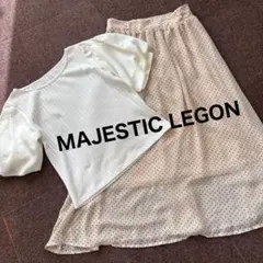 MAJESTIC LEGON ドット柄フレアスカート 半袖カットソー２点セット