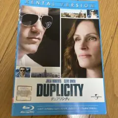 デュプリシティ Blu-ray レンタル版