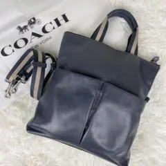 美品 コーチ チャールズフィールドオーバー 2way トート ショルダーバッグ