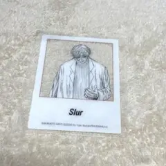 クリアカード　スラー
