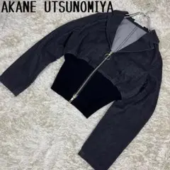 【美品】アカネウツノミヤ ウエストリブショートジャケット デニム 黒 36サイズ