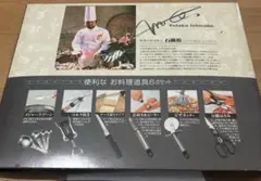 [新品未使用]　石橋裕　便利なお料理道具6点セット